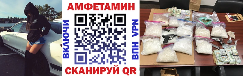 продажа наркотиков мега tor АМФЕТАМИН 98% Луза