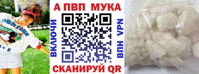 купить наркоту  Луза  Alpha-PVP СК КРИС 
