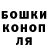 Бошки Шишки индика Edwin Oliva
