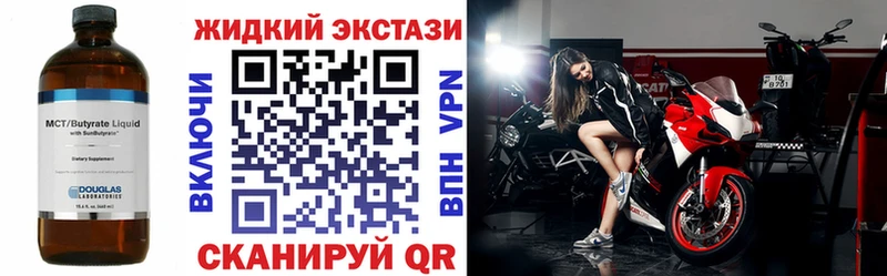 что такое наркотик  Луза  Бутират BDO 33% 