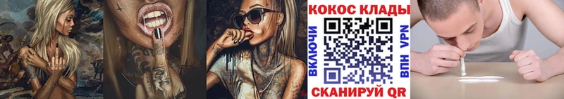 MEGA как зайти  Луза  КОКАИН Колумбийский 
