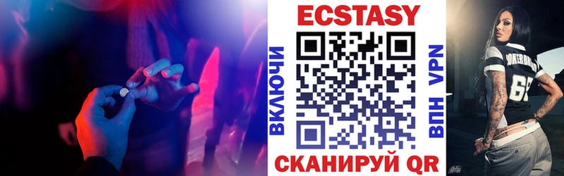 Ecstasy бентли  Луза 