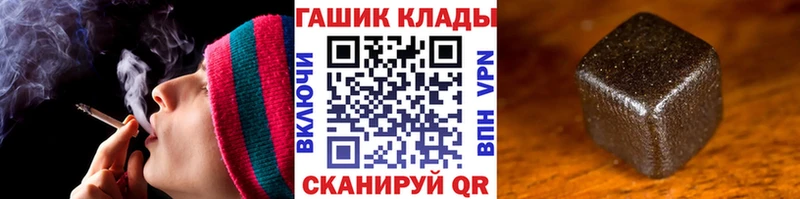 где купить наркотик  нарко площадка как зайти  ГАШ VHQ  Луза 