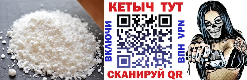 КЕТАМИН ketamine  как найти закладки  omg ONION  Луза 