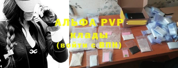 альфа пвп VHQ Алексин