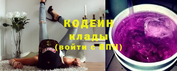 таблы Армянск