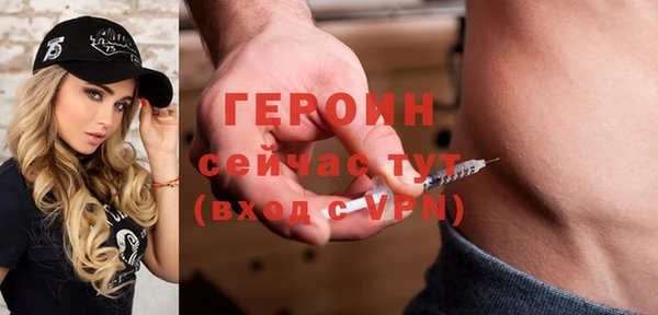 соль ск Арсеньев