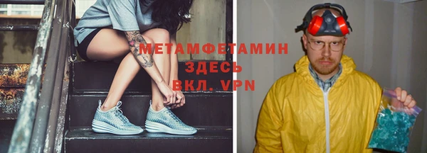 дживик Богородицк