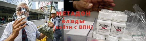 соль ск Арсеньев