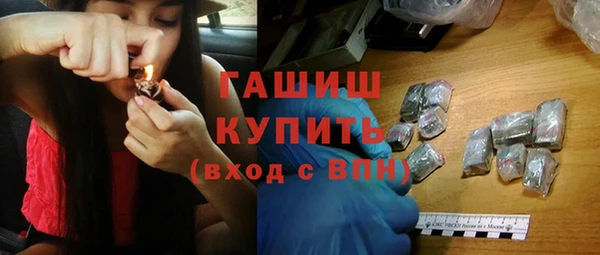 гашиш Аркадак