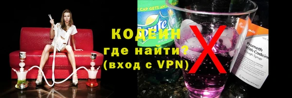 таблы Армянск