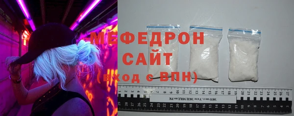 соль ск Арсеньев