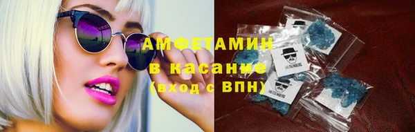 таблы Армянск