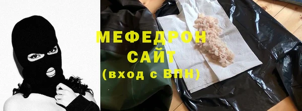 таблы Армянск