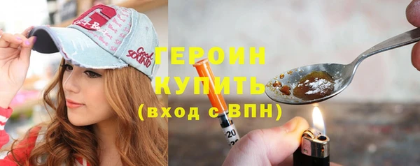 соль ск Арсеньев