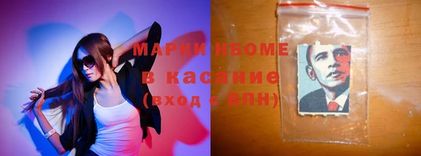 таблы Армянск