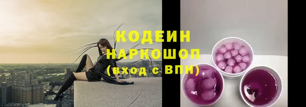 таблы Армянск