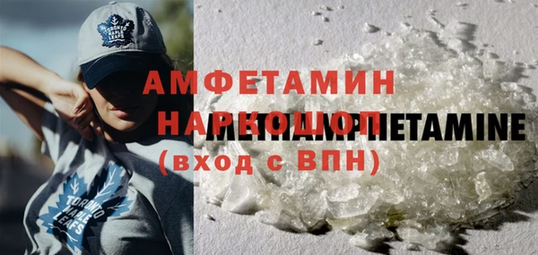 таблы Армянск