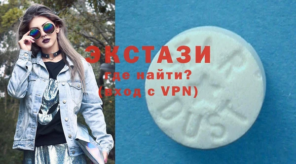 таблы Армянск