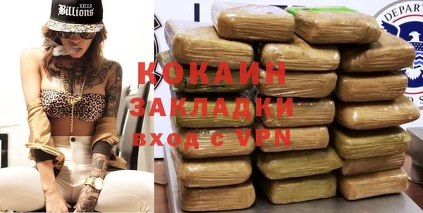 таблы Армянск