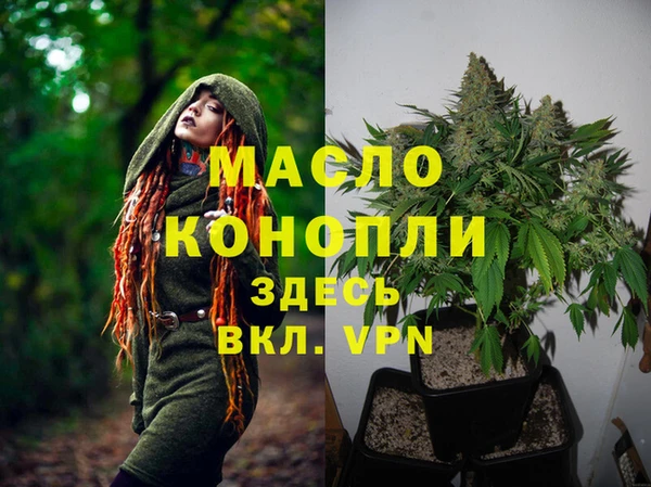 таблы Армянск
