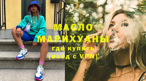 таблы Армянск