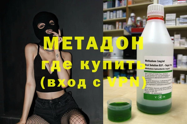 таблы Армянск