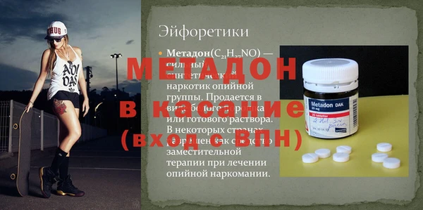 гашиш Аркадак