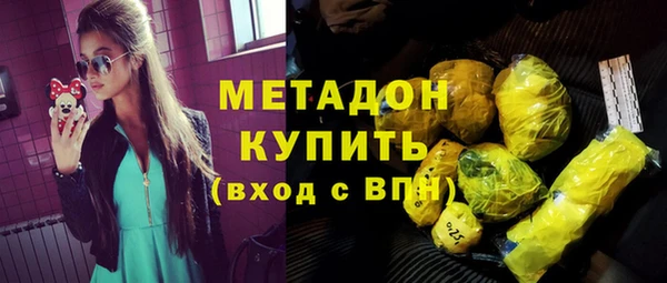 соль ск Арсеньев
