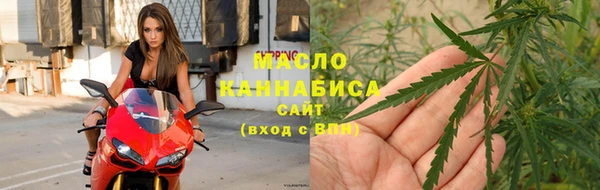 соль ск Арсеньев