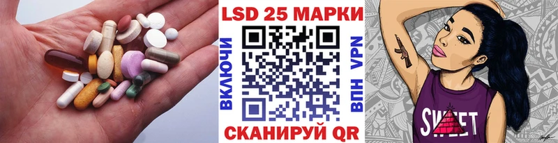 ЛСД экстази кислота  Луза 