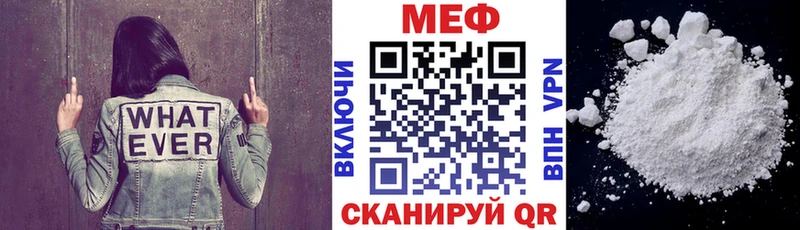 МЕФ 4 MMC Луза