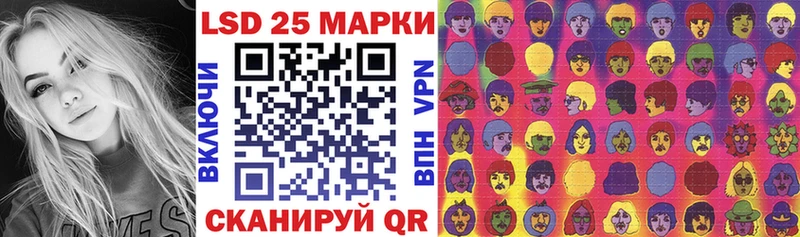 Марки N-bome 1,8мг  Луза 