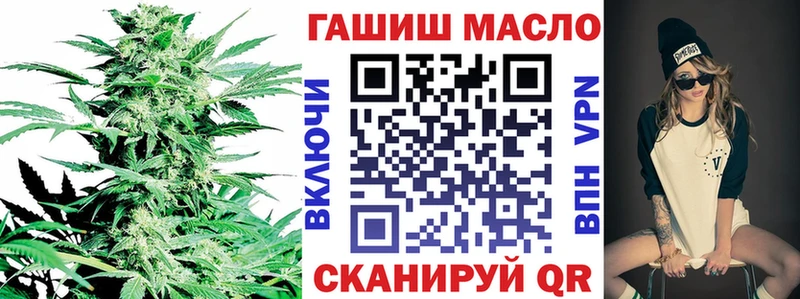 дарк нет Telegram  Луза  ТГК THC oil 