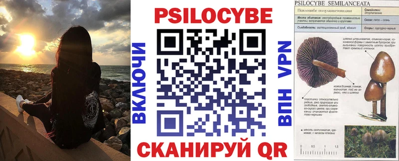 Псилоцибиновые грибы MAGIC MUSHROOMS Луза